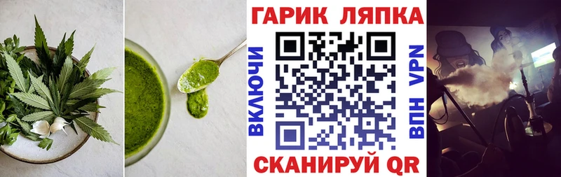 Печенье с ТГК марихуана  Наволоки 