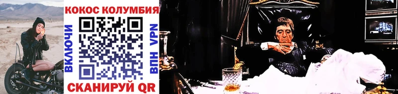 Cocaine 98%  blacksprut онион  Наволоки  наркота 