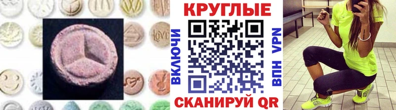 ЭКСТАЗИ mix  Наволоки 