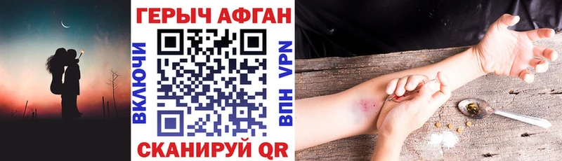 где продают наркотики  Наволоки  Героин VHQ 