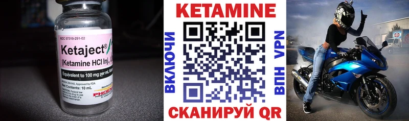 наркотики  Наволоки  hydra ссылка  КЕТАМИН VHQ 