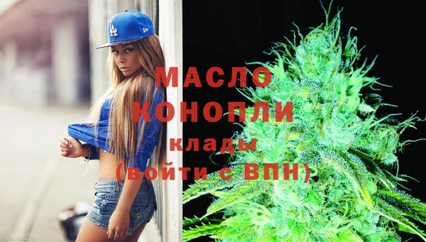 кокаин Пролетарск