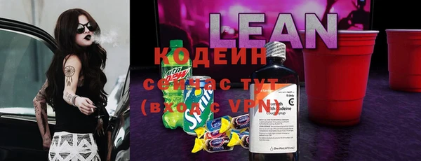 кокаин Пролетарск