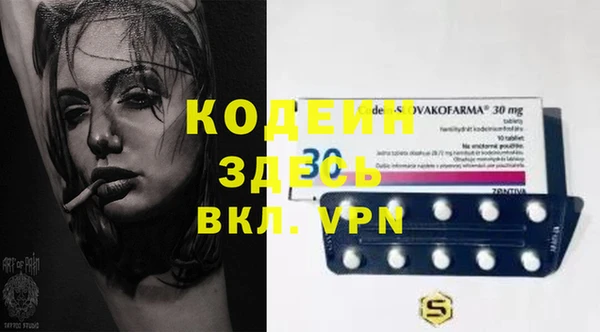 ГАЛЛЮЦИНОГЕННЫЕ ГРИБЫ Протвино
