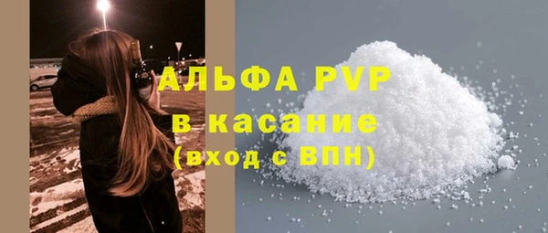 скорость mdpv Алексеевка