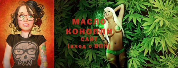 ГАЛЛЮЦИНОГЕННЫЕ ГРИБЫ Протвино