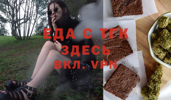 шишки Алексин