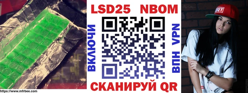 Лсд 25 экстази ecstasy Наволоки