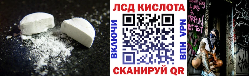 Лсд 25 экстази кислота  Наволоки 