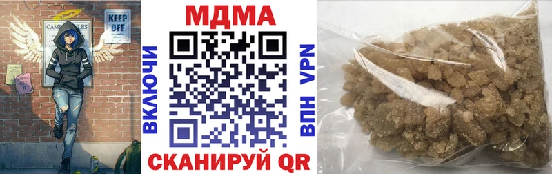 хочу   Наволоки  МДМА Molly 