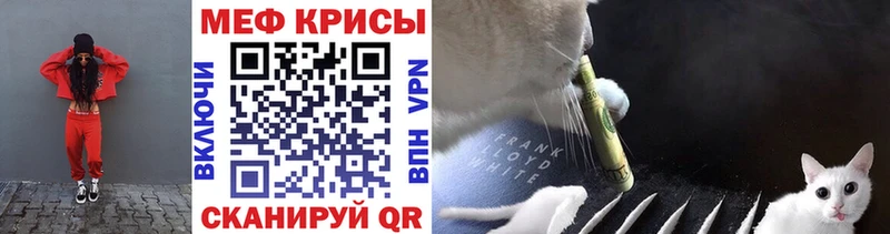 Меф mephedrone что такое Наволоки