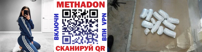 hydra ТОР  Наволоки  Метадон белоснежный  купить наркотик 