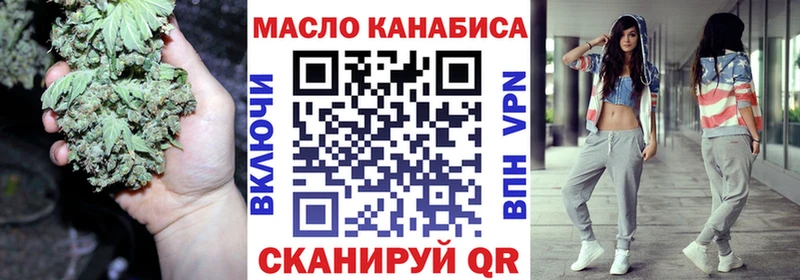 купить  цена  Наволоки  Дистиллят ТГК концентрат 